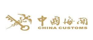 全国海关